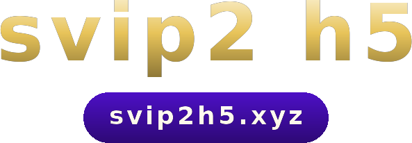 svip2 h5 logo